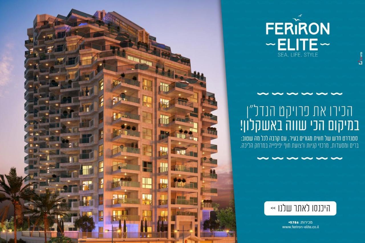 Beach Suite Israel- Best View, Gym, Massage Chair, Low Fee For Off-Site Indoor Pool Spa ביץ סוייט ישראל- נוף ים מאלף, כיסא מסאז, חדר כושר, אפשרות לבריכה מקורה, וספא בתשלום ממש מוזל Ascalón Exterior foto