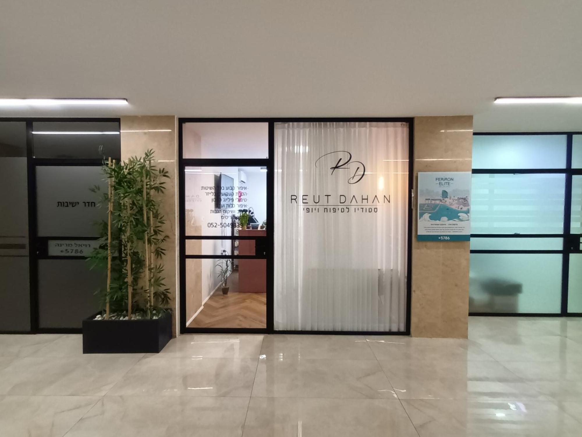 Beach Suite Israel- Best View, Gym, Massage Chair, Low Fee For Off-Site Indoor Pool Spa ביץ סוייט ישראל- נוף ים מאלף, כיסא מסאז, חדר כושר, אפשרות לבריכה מקורה, וספא בתשלום ממש מוזל Ascalón Exterior foto